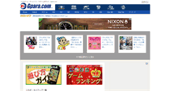 Desktop Screenshot of gpara.com